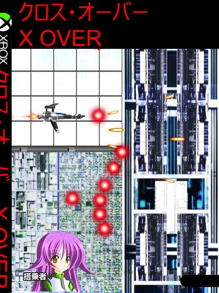 Обложка: X OVERクロスオーバー