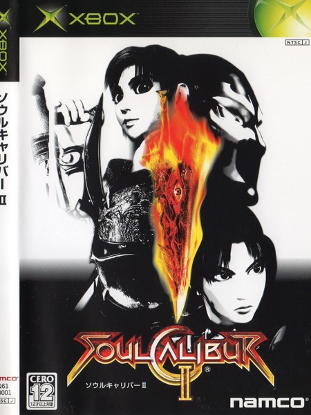 Обложка: soul calibur II