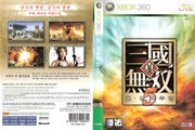Обложка BioShock 2 (Kor), CoverID 1074239887