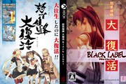 Обложка 怒首領蜂 大復活 Black Label, CoverID 1835577094