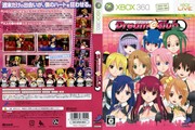 Обложка ドリームクラブ, CoverID 24178