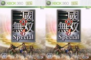 Обложка 真三國無双４ Special, CoverID 4466