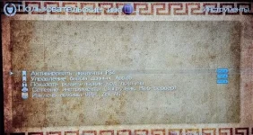 Apollo_Save_Tool_PS4_8.webp