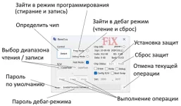 renesos.webp