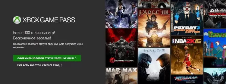 В подписочный сервис Xbox Game Pass добавят Resident Evil 6 и ещё шесть игр