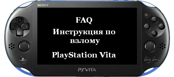 ps vita hack faq 1