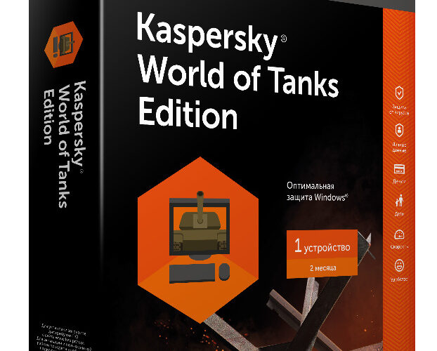 Kaspersky World of Tanks Edition защитит пользователей легендарной игры