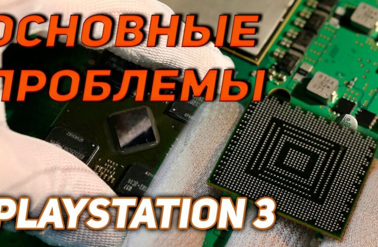 SONY PlayStation 3 нет изображения