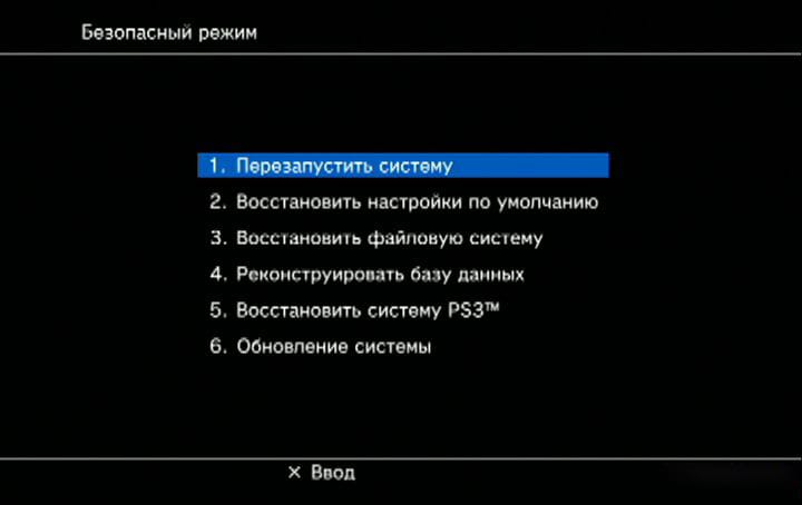 Ps3 кирпич как восстановить