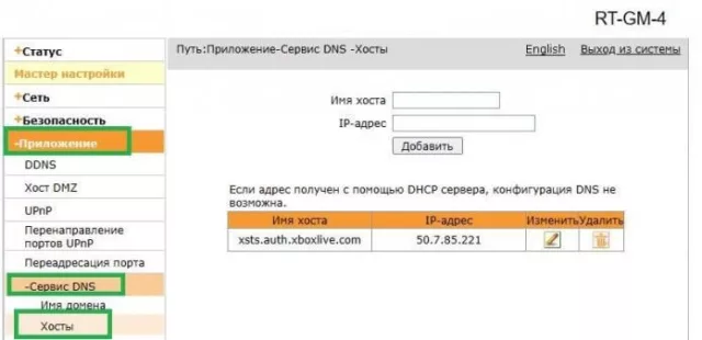 1 640x310 1 640x310