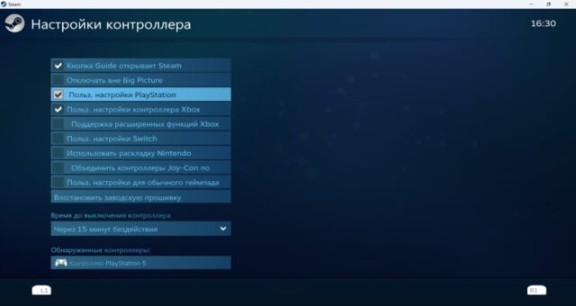 steam steam