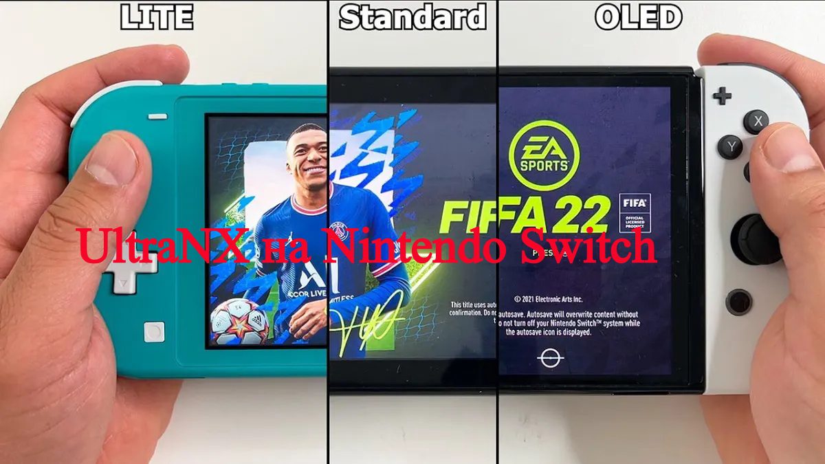 Полная инструкция по установке и настройке UltraNX на Nintendo Switch: от бэкапа до эмунанда UltraNX на Nintendo Switch